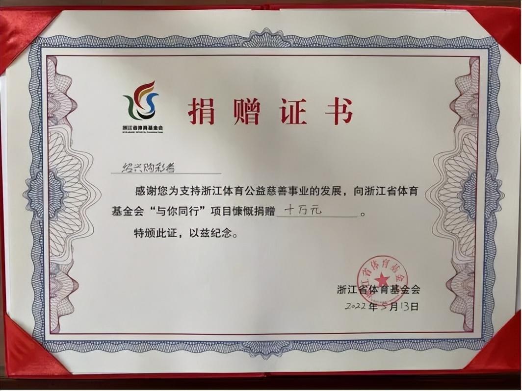 2035年，展望未来香港彩票的数字化与透明化23期香港开奖现场直播结果+开