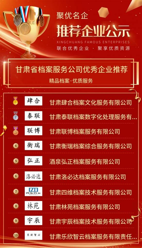 管家婆全年资料，企业运营的智慧之眼管家婆7300ⅱ