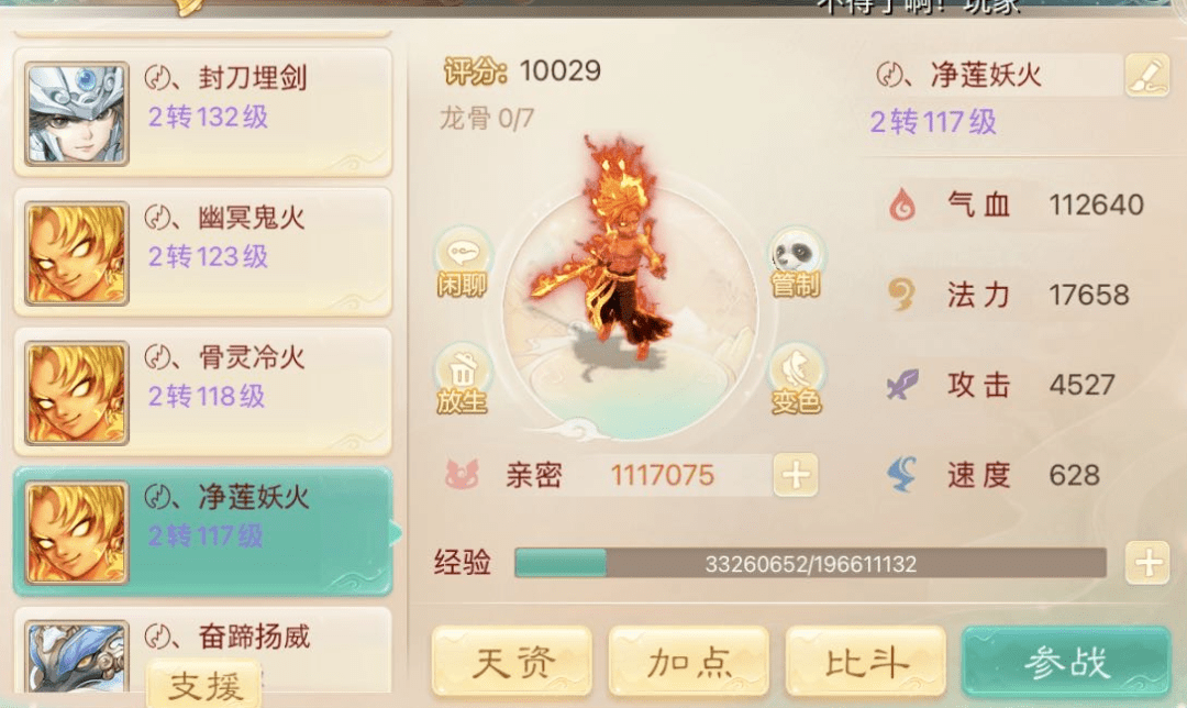 管家婆三肖，揭秘最新一期的神秘面纱管家婆三肖六码手游网