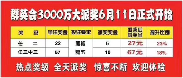 探索新澳天天开奖，三中三大全解析与理性投注指南新澳天天开奖资料大全三中三玩法介绍
