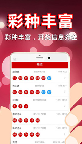 今晚新澳开奖，2013年8月揭晓的幸运时刻2025新澳今晚开奖号码