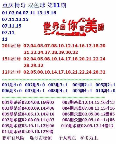 免费资料正版资料大全一