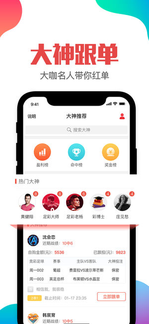 新澳门管家婆免费资料查询的利与弊
