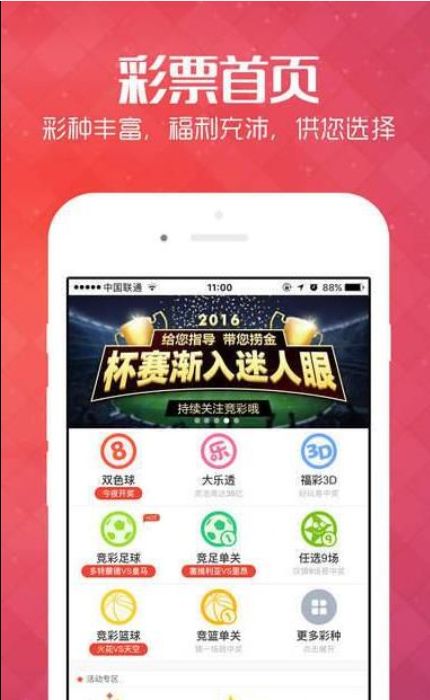 2048年，管家婆一肖中特—未来彩票的神秘预言？143期管家婆中特马开奖结果