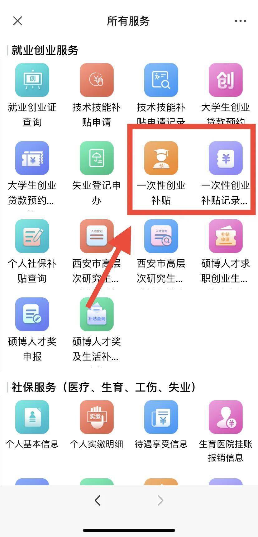 2036澳门开奖历史记录查询，透视数字背后的趋势与机遇2023澳门开奖历史记录查询结果表格