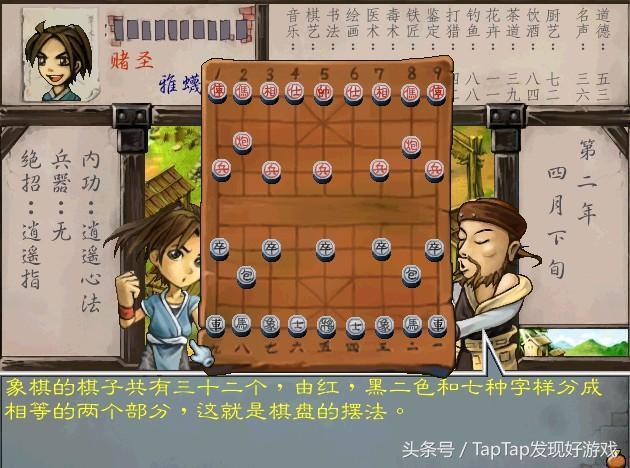 军棋单机版，怀旧与策略的完美融合军棋单机版v1.58