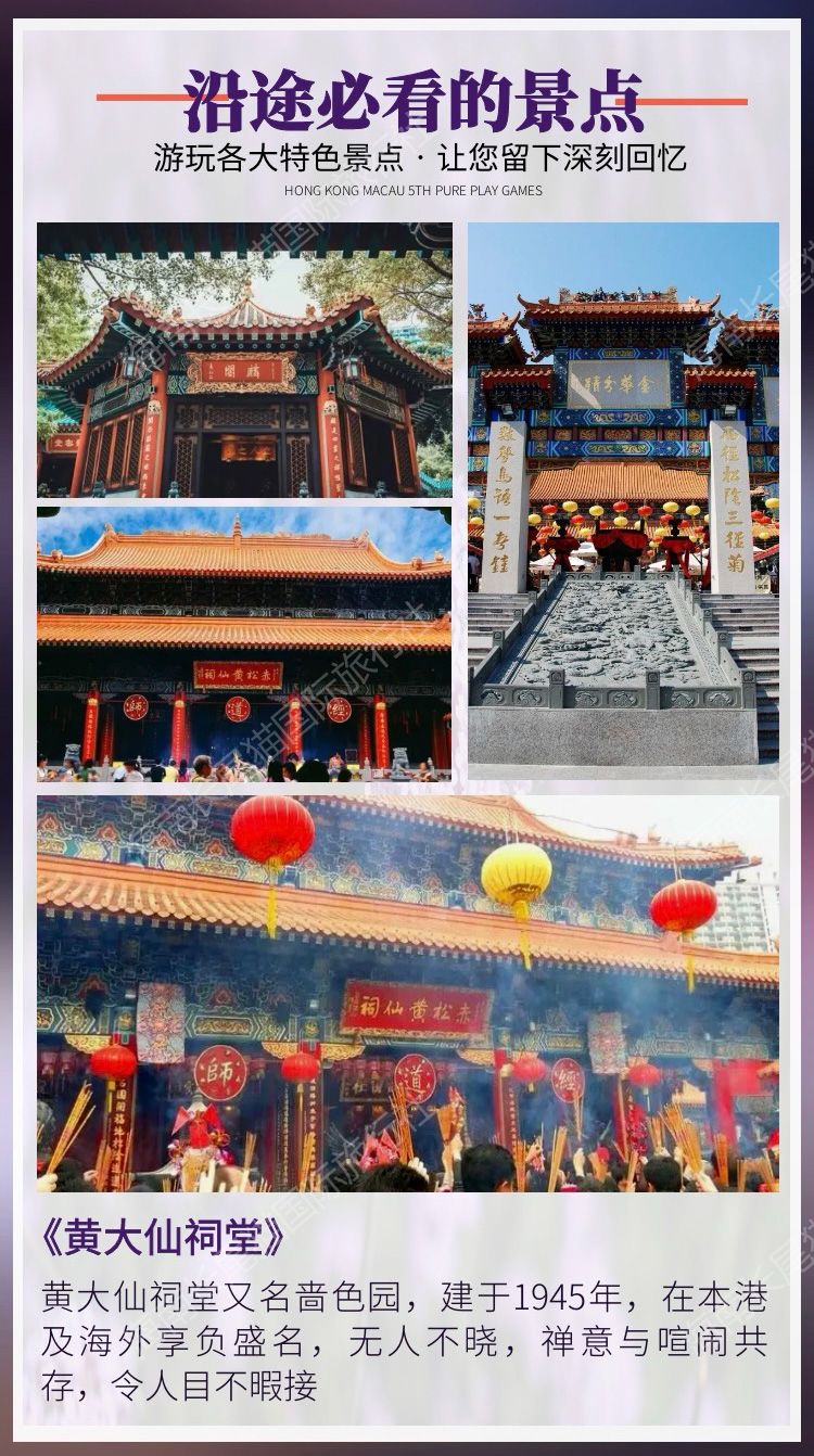 探寻黄大仙的特马，一场神秘而奇妙的旅程黄大仙特马王资料图片