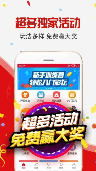蓝月亮精选料，二四六的卓越之选二四六蓝月亮精选料下载