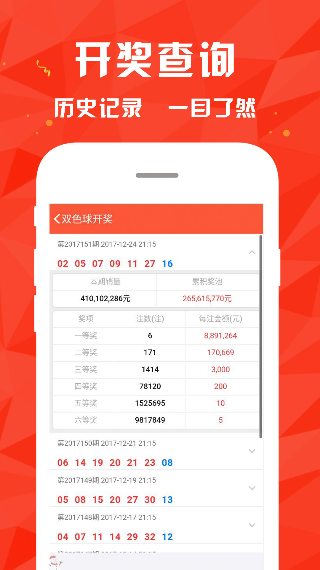 探索数字背后的奥秘，487王中王的鉄算盘开奖结果4887王中王鉄算盘开奖结果b+192.168.0.1
