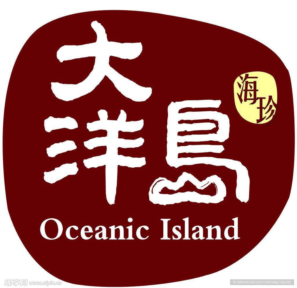 大洋岛娱乐论坛，海角天涯的欢乐集散地大洋岛在哪里