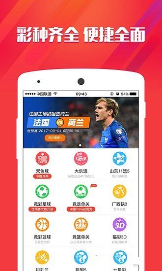 管家婆期期的奥秘，2019年精准选一肖的真相管家婆期期准精选图库