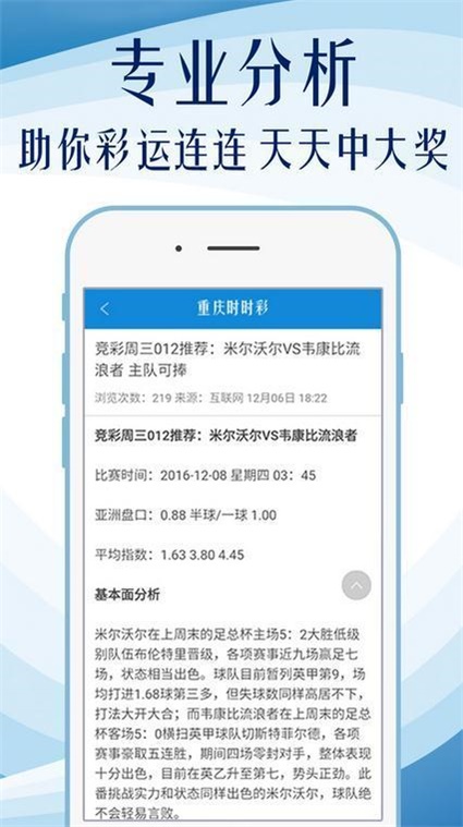 全年资料免费大全6749，解锁知识海洋的无限可能全年资料免费大全2025