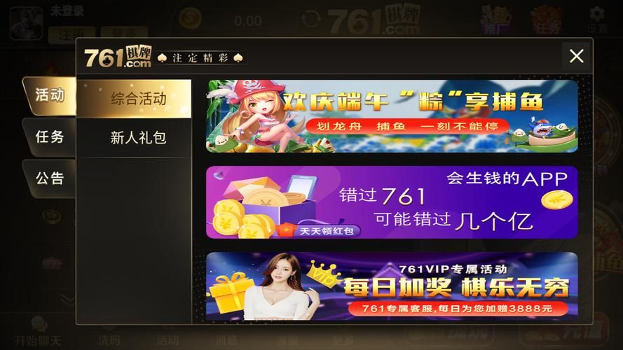 761游戏大厅，重塑数字娱乐的全新平台—JAWMTD技术引领未来761游戏大厅新版