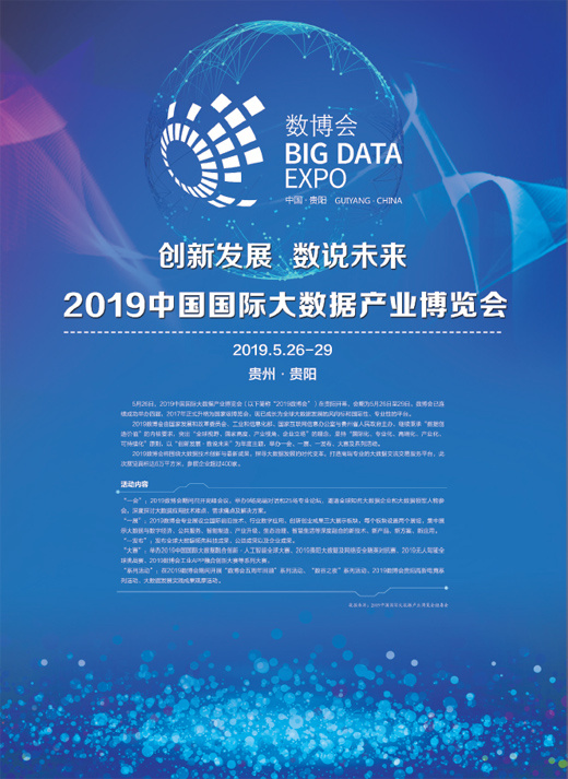 2035年，未来管家婆一肖预测的理性探讨与科技展望—从数据科学到人工智能的新篇章管家婆一三肖必中特