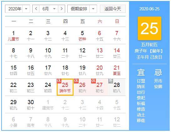 2043年，未来彩票的奇幻之夜—新澳开奖号码揭秘2024今晚新澳开奖号码记录