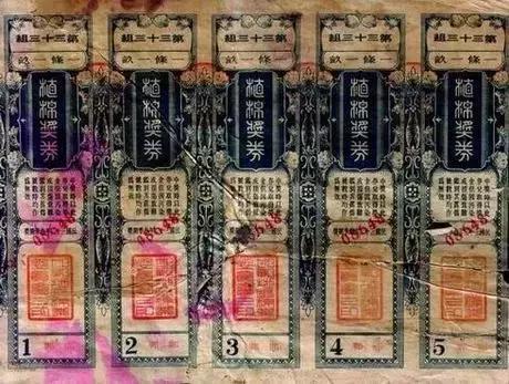 澳门近15期开奖记录，透视数字背后的趋势与变化澳门近15期开奖记录免费的