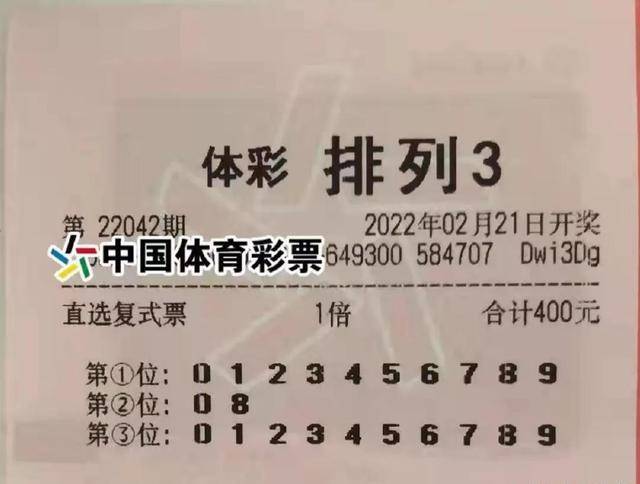 揭秘天下彩正版资料特大全，理性看待彩票与娱乐的边界线天下彩免费资料正版一