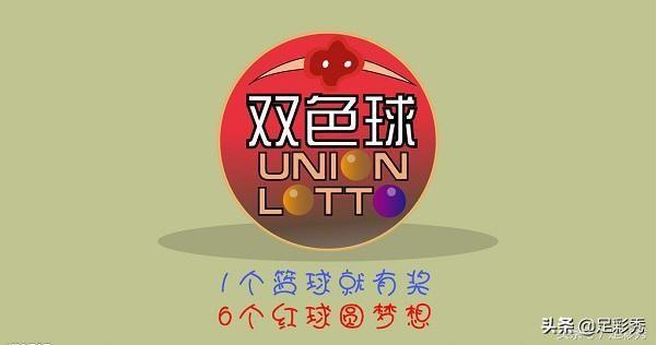 1249字文章，揭秘香港双色球开奖直播现场与结果分析118开奖直播现场香港i