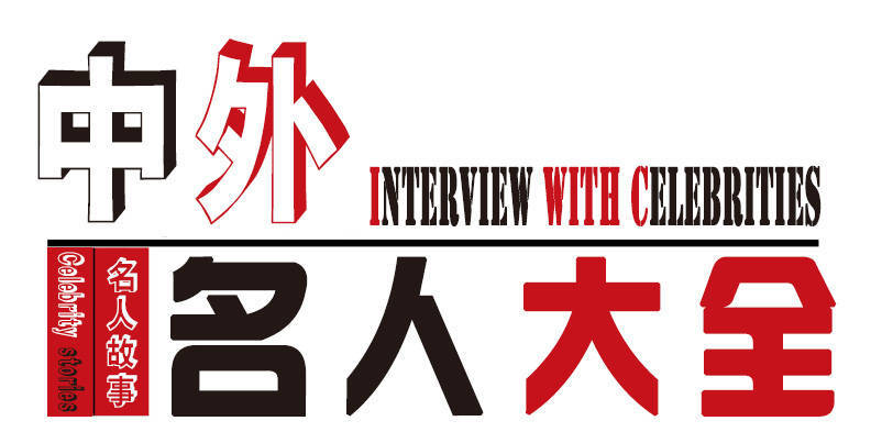 澳门12369，揭秘精准资料背后的故事1236969澳门资料大全