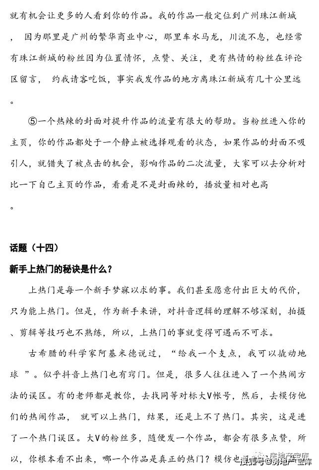 246天天免费资料大全，打造你的知识宝库246天天免费资料大全优势