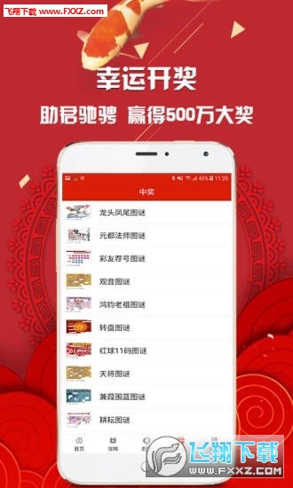 探寻黄大仙与彩票开奖的神秘联系，一场文化信仰与生活娱乐交织的故事黄大仙开奖结果现场78345