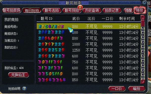 探索18:cc的奇妙世界，从数字到创意编码的新纪元118Cc彩图凤凰网
