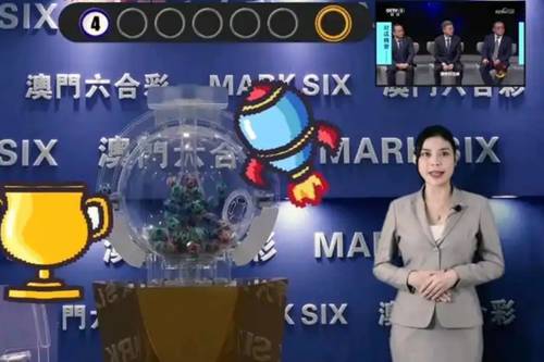 澳门2019年今晚开奖结果，一场数字与梦想的盛宴澳门2021年今晚开奖结果2