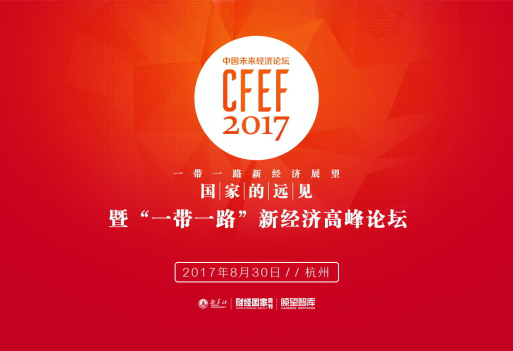 2035年新澳管家婆资料大全，重塑企业管理的未来