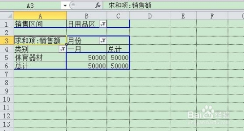 香港今期开奖结果查询软件透视表下载