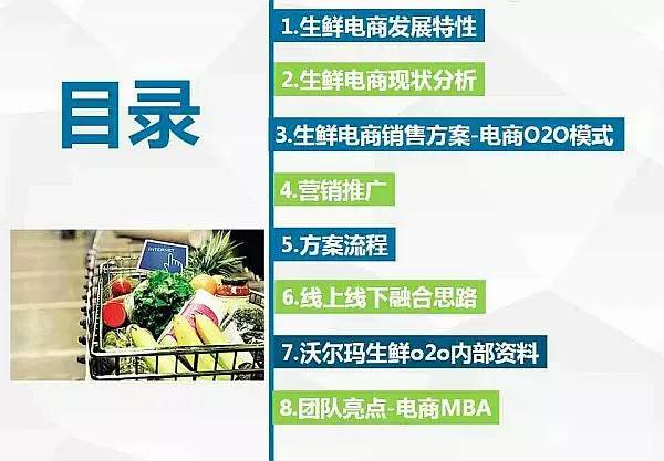 揭秘二四六香港管家婆期，精准资料大全的真相管家婆二四六开奖公布