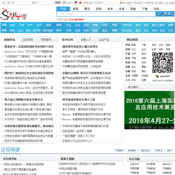 123网址导航，互联网的便捷入口—以为例118网址之家图库之家