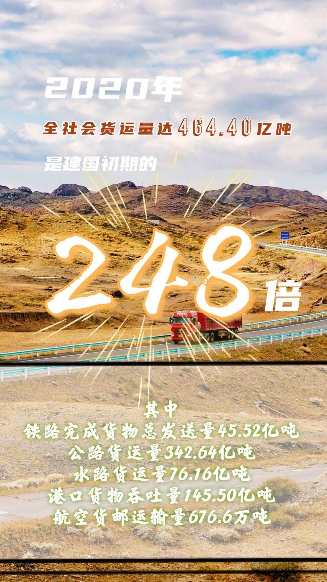 20年回望，香港今晚开奖结果与时代变迁的微妙联系2020年香港今晚开奖结果历史记录
