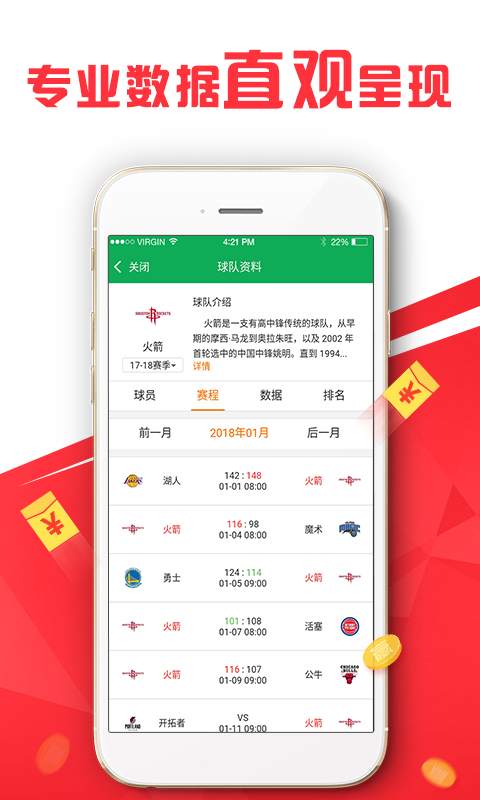 探秘马会管家婆，揭晓开奖结果背后的故事2020管家婆6991马会传真