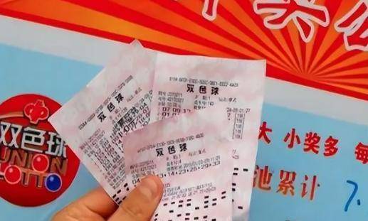 揭秘白小姐三码的真相，理性看待彩票与概率白小姐三码选一肖