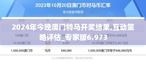 2021今天特马开什么号
