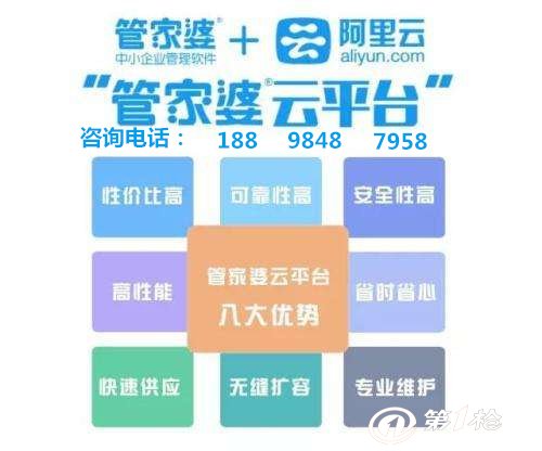管家婆，两组三中三大揭秘管家婆三期三码期期中特