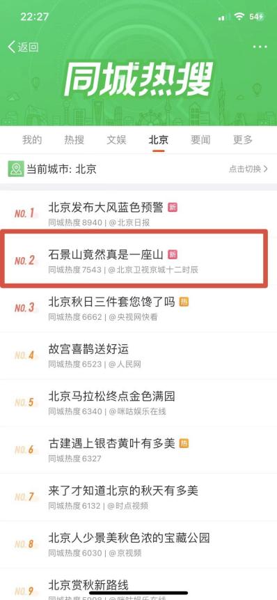 澳门203年全年免费资料大全，探索城市魅力与文化深度澳门2023全年免费资料大全天方夜谭打个动物