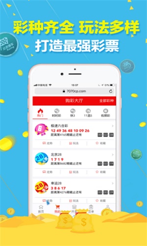 2036年，澳门正版免费码资料的未来展望2021澳门免费码资料大全36期