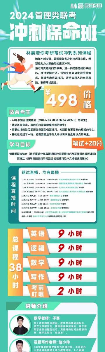 揭秘管家婆四期必出三期的神话，理性分析与警示管家婆精选4肖期期中