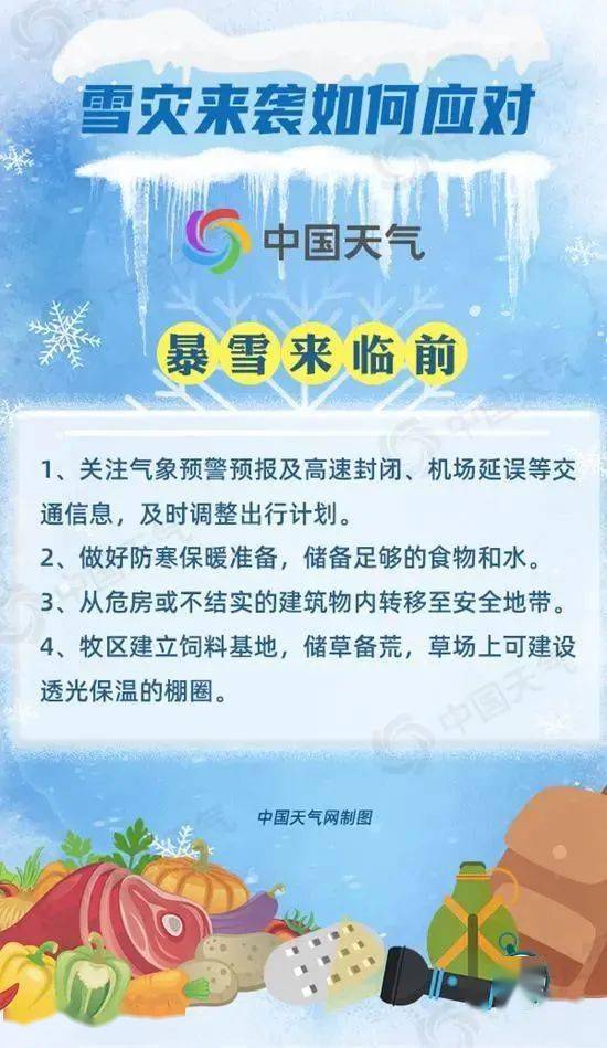 2046新奥资料，免费精准的未来能源指南2025年正版资料免费大全