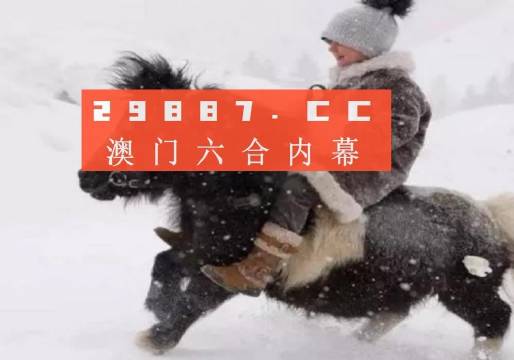 澳门精准预测，一肖、一号与成龙配套的奥秘澳门最准一肖一码一码配套成龙一汽