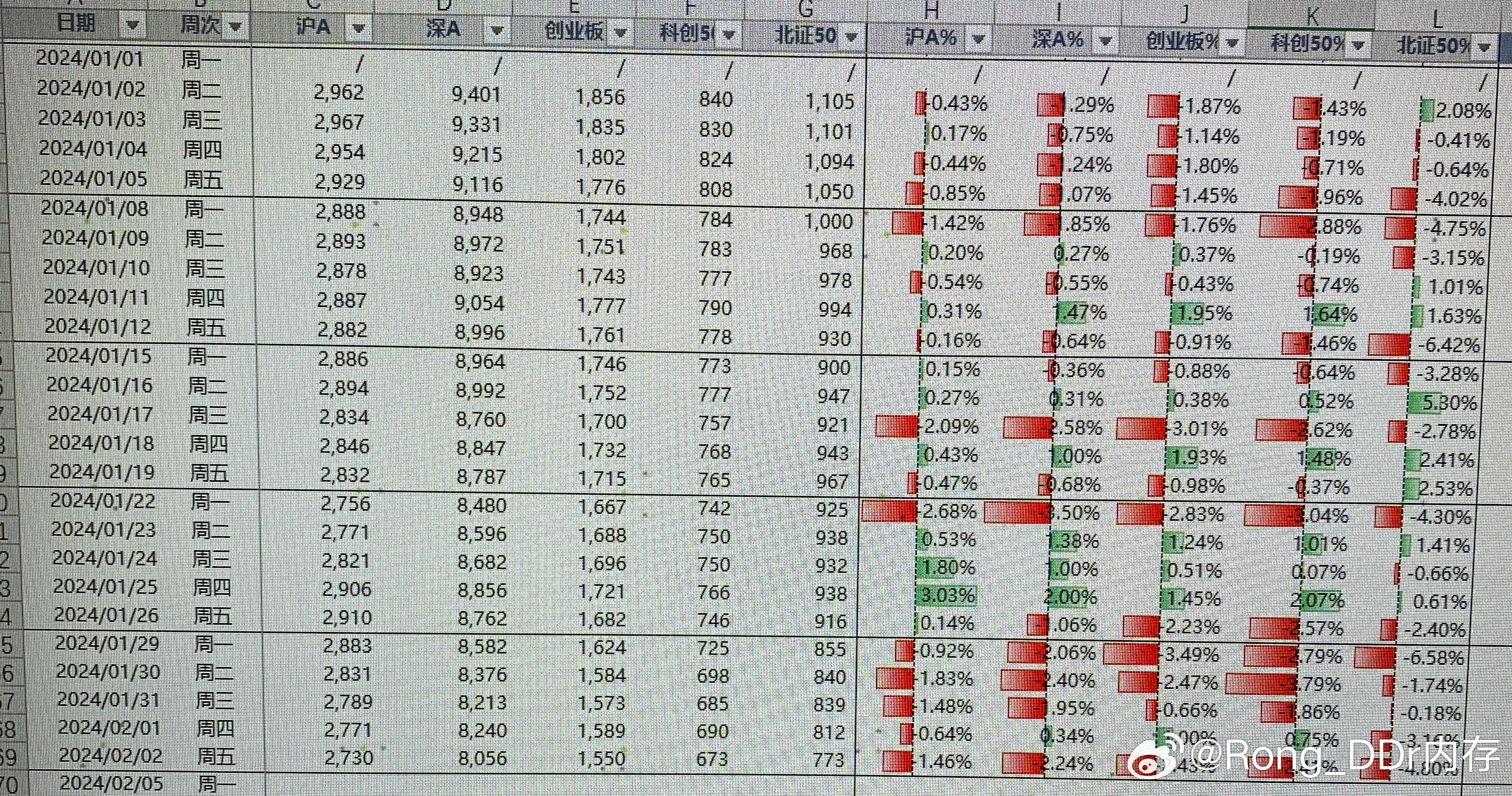 4876管家婆，揭秘开奖结果背后的故事448888管家婆开奖结果