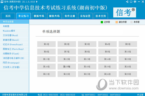黄大仙精准资料免费更新的奥秘与价值黄大仙精准大全正版资料2o20