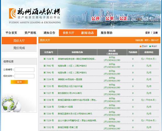 揭秘本港台六现场开奖结果—公正、透明与公众的期待本港台六现场开奖结果查询