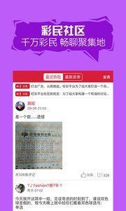 图文并茂，揭秘二四六天天好彩94.cc的魅力与风险