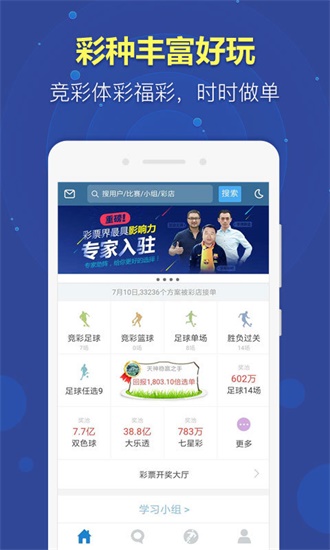2019年今晚澳门开奖码结果，揭秘与反思澳门今晚开奖结果2020