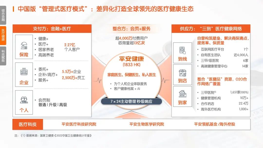 2023年正版管家婆最新版本更新时间