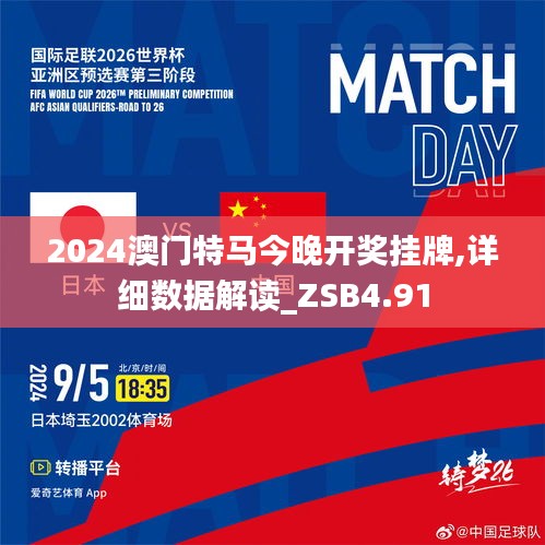 今日特马，揭秘开奖结果背后的故事与惊喜今日特马开奖结果270期中奖