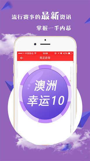 探索新澳马，今天最快最新图库的魅力新澳最快开奖结果 开奖记录