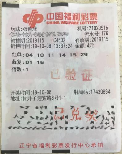 澳门天天开彩，2046年走势图与中奖秘籍2024澳门天天开好彩大全开奖记录走势图一